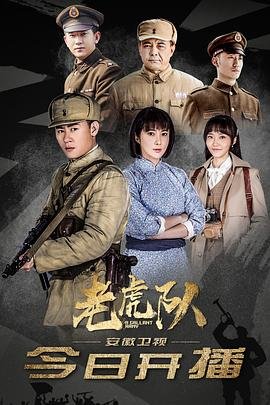 沙家浜完整版免费播放
