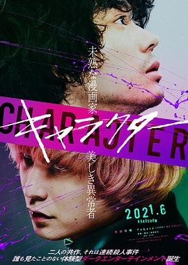 地缚少年花子君漫画免费131