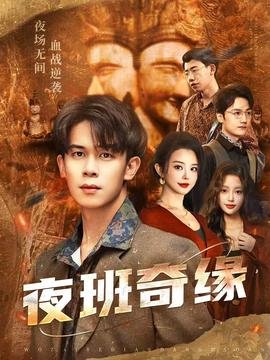 如果历史是一群喵第7季主题曲伴奏