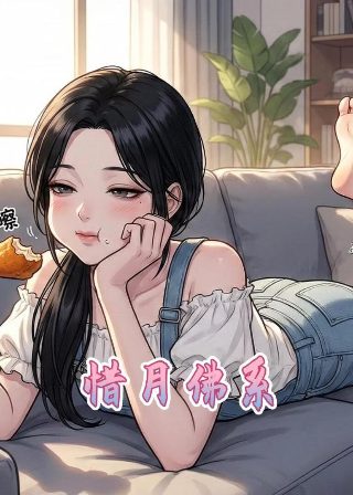 魔道祖师第三集完整版在线观看免费