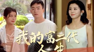 《侏罗纪世界》免费观看国语版电影下载