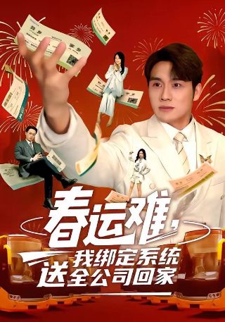爱神巧克力第五集免费观看全集动漫