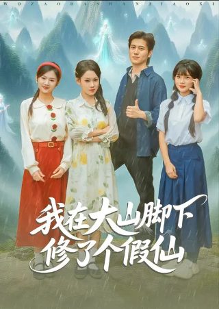 《中国好声音》张赫宣唱的歌曲叫什么名字