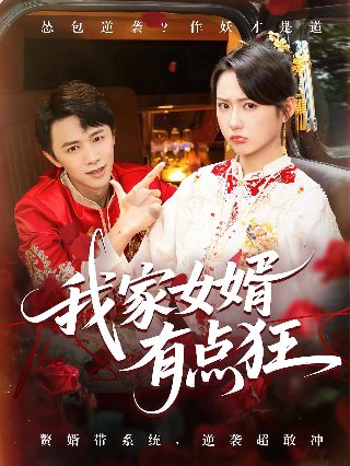 电影《沐浴之王》简介视频