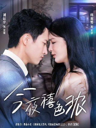 哲仁王后番外篇第二集