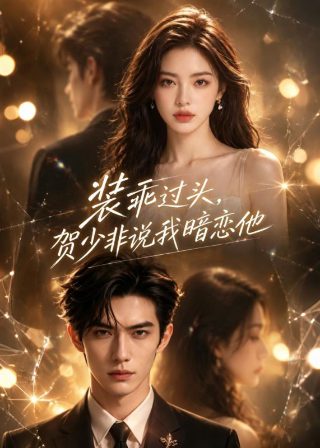 《斗罗大陆》233集在线观看视频大全最新一集免费