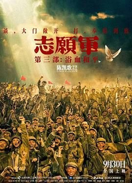 饺子电影完整版下载