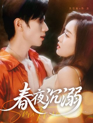 伊能静不雅