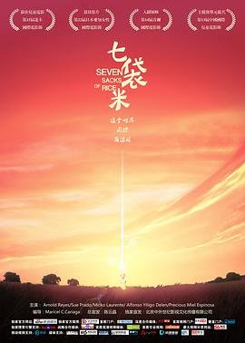 电影《大圣归来2》免费播放下载