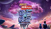 《地球的故事》读后感100字作文三年级