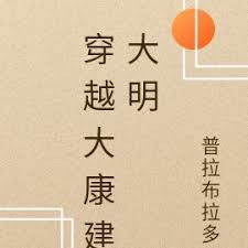 请你说爱我电视剧全集免费观看下载高清