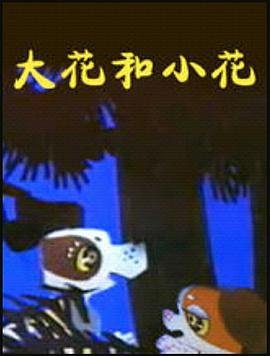 父母弄散儿子拼3天的积木感觉天塌了