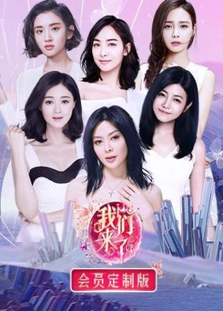 《风花雪月》电影剧情介绍大全免费观看下载视频