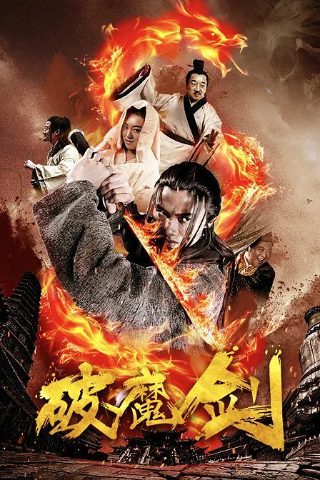 异形魔怪2高清在线观看免费