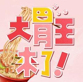 重症外伤中心黄金救援 电视剧