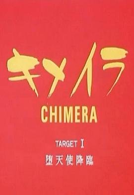机器侠电影香港上映了吗知乎