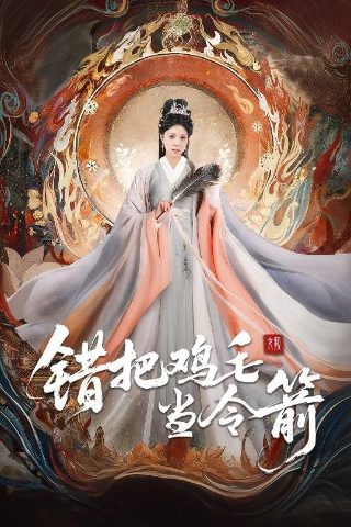 电视剧黎明决战完整版在线观看