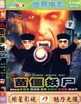 中国惊奇先生全集百度云
