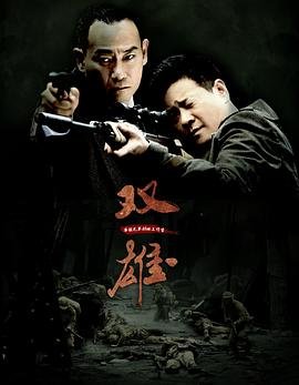 日剧丈夫去上班的日子中文
