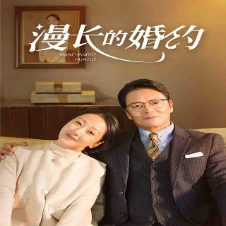 马伊琍 姚笛