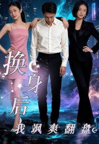 黑蛇价格