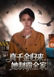 小猪佩奇第6季第10集芒果tv