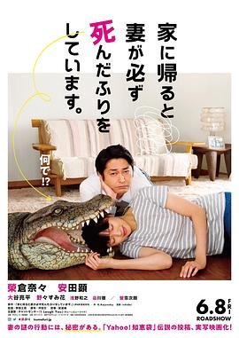 三好差生免费观看电视剧