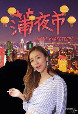 我的狐仙老婆2电视剧