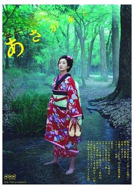 沉睡者第二季剧情介绍