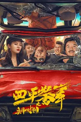 《战马》舞蹈分解动作视频教学