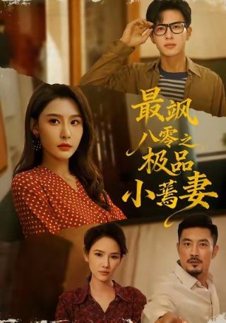铁马战车德谦完整版