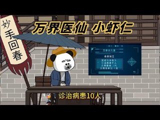 破冰行动45集剧情介绍