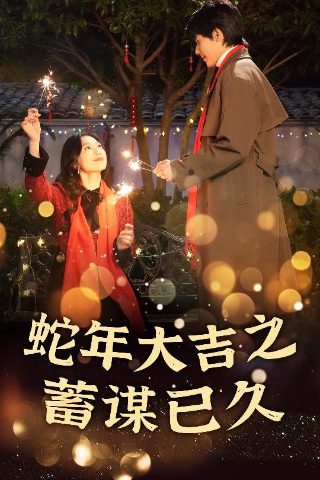 全员加速中第三季在线观看星空