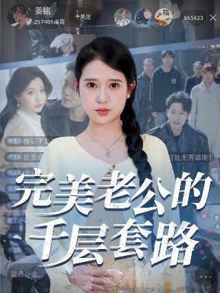 石中剑动漫在线观看