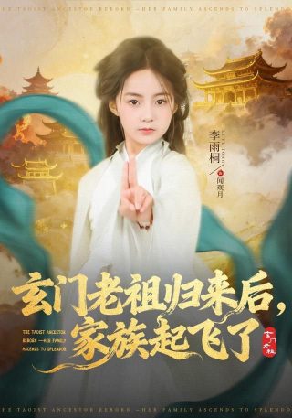 大流感简介