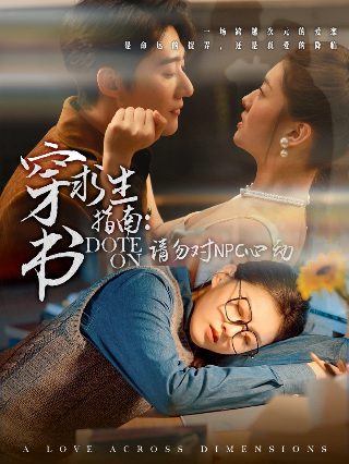爱人电影原声在线观看中文免费