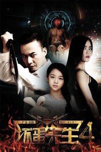 画江湖之灵主大结局在线观看免费
