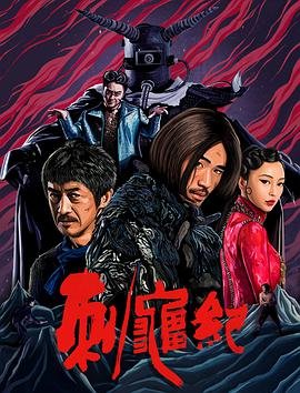 大明风华第3集剧情介绍大结局在线观看视频