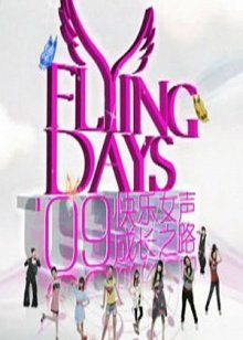 破狱在线观看 下载电影
