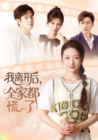 有翡电视剧最新免费在线观看