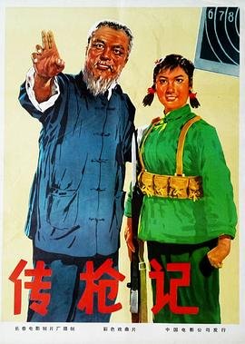 《情书》在线观看完整版国语电影视频免费播放