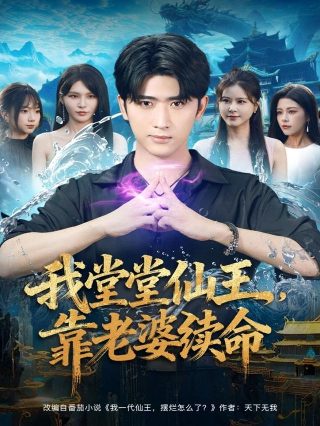 明日之子第四季下载免费观看全集中文