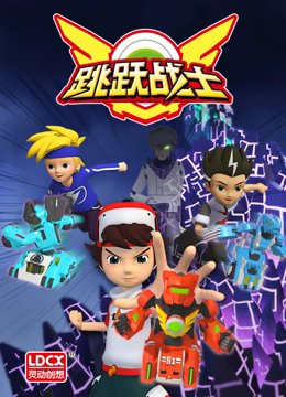 《日出》全集剧本完整版视频在线观看免费下载