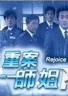 逆光2021剧情分集介绍