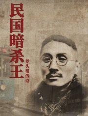 电影《花魁杜十娘》演员表大全视频播放