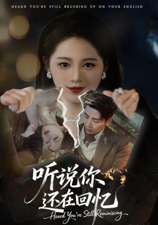 电影《秋月》演员表名单介绍大全视频
