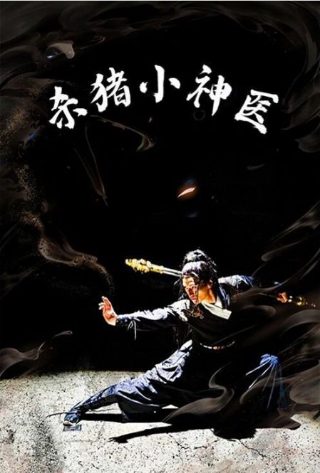 中国好声音软件下载安卓