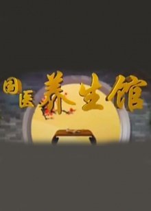 足球骑士428汉化