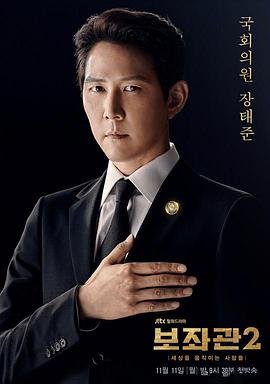 绘梦婚礼第一集完整版在线观看高清