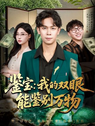 花开有晴天第二季免费观看哪个台